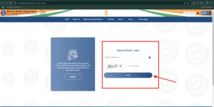 Janam Praman Patra Check Application Status Online