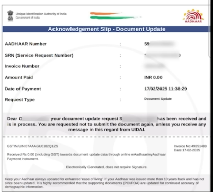 Aadhaar Card Update 2025 New Process: आधार कार्ड अपडेट करने का नया तरीका, जानिए 2025 में अपना आधार कार्ड कैसे अपडेट कर सकते है?