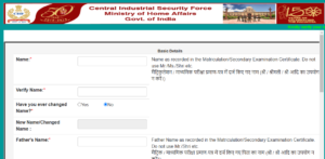 CISF Constable Driver Bharti 2025