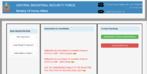 CISF Constable Driver Bharti 2025