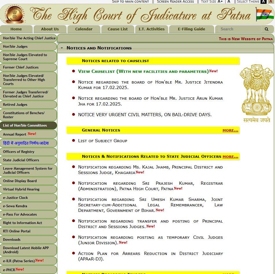 Patna High Court Recruitment 2025