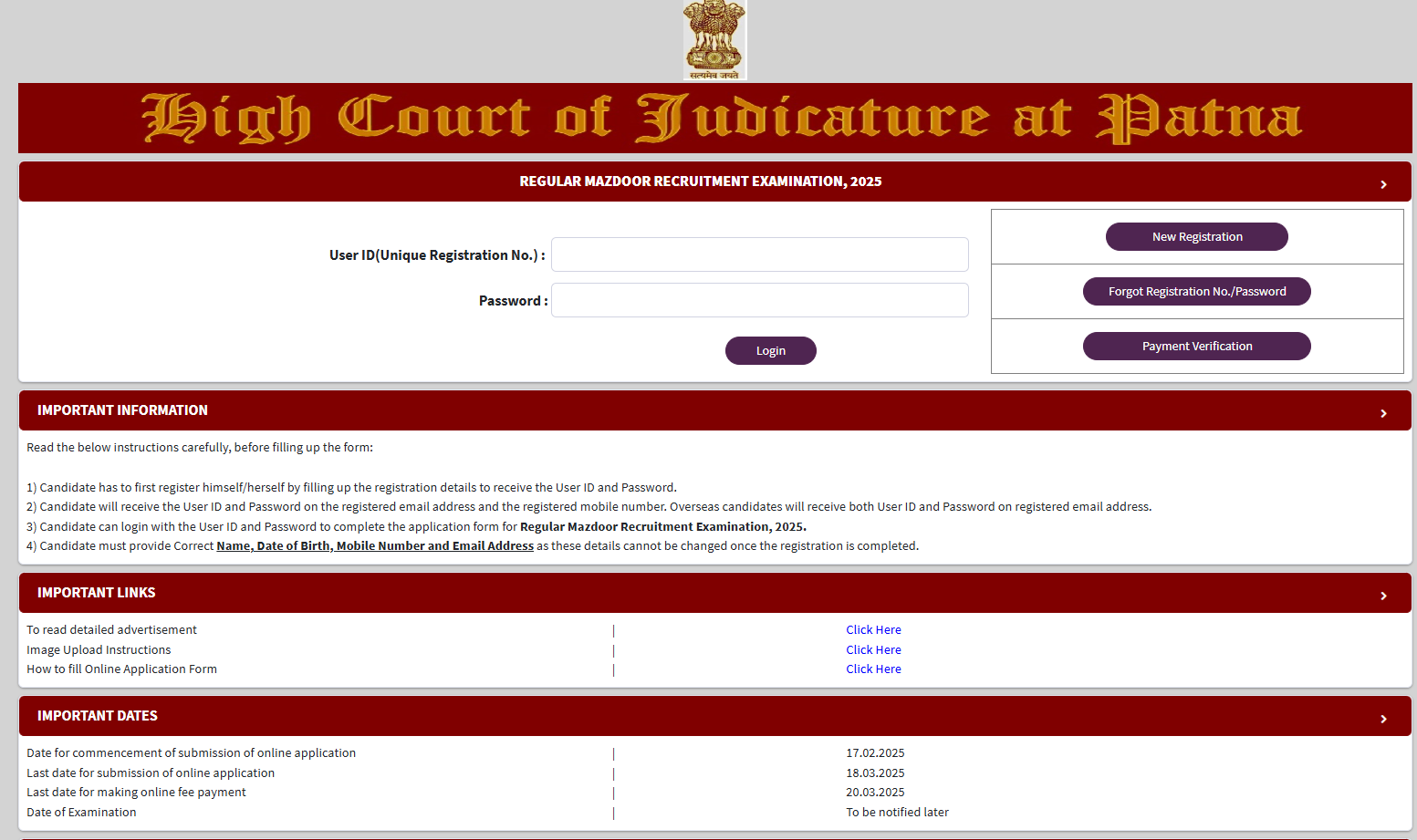 Patna High Court Recruitment 2025