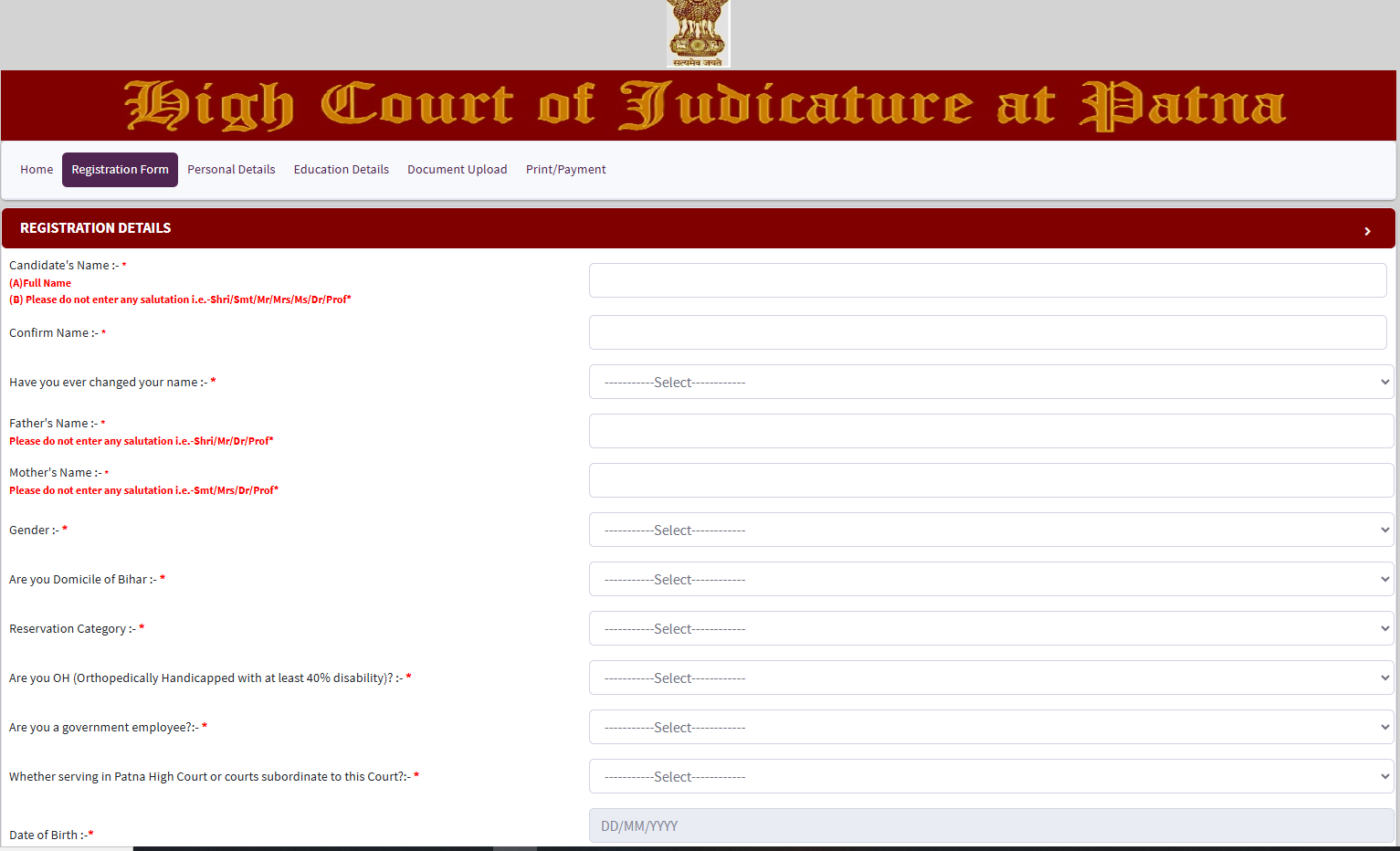 Patna High Court Recruitment 2025