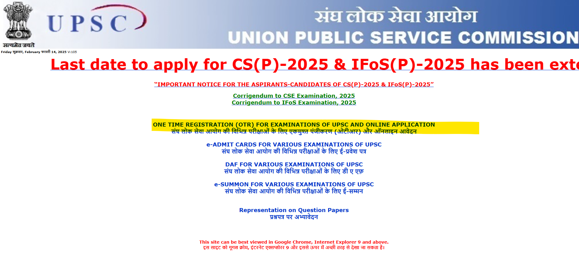 UPSC IES ISS Recruitment 2025