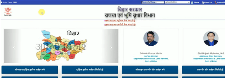 Jamin Kharidne Se Pahle Kya Jankari Dekhe
