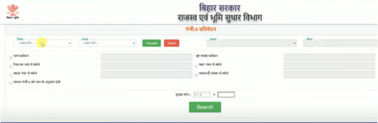 Jamin Kharidne Se Pahle Kya Jankari Dekhe