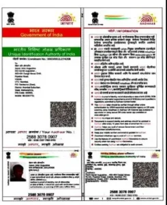 Aadhar Card Download