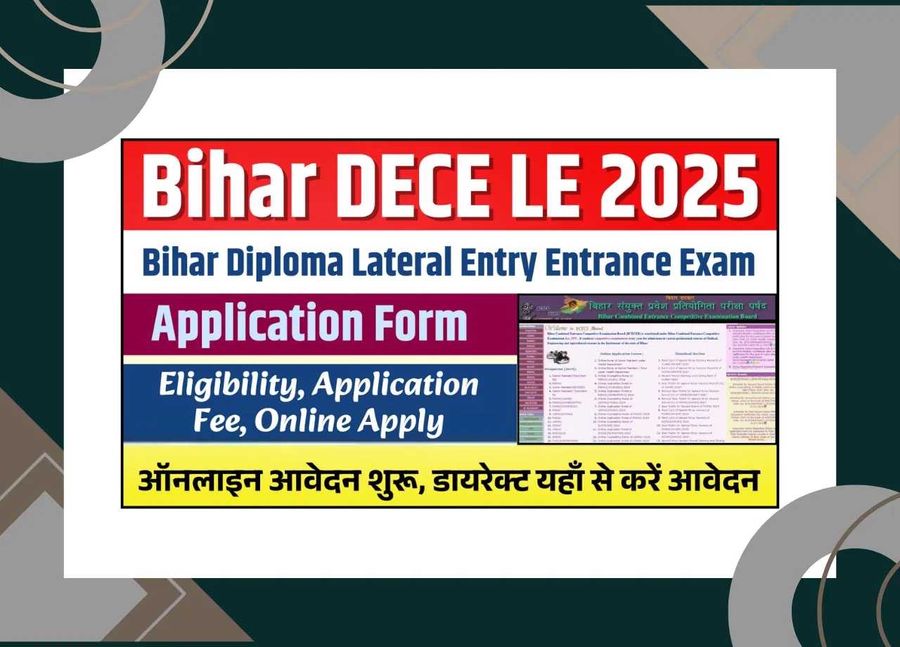 Bihar DECE LE 2025 Application Form
