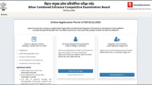 Bihar Dece Le Online Apply