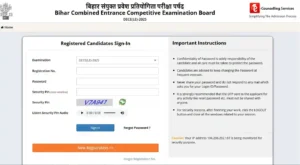 Diploma Entrance Competitive Examination [Lateral Entry] 2025