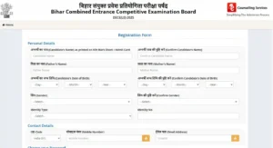How To Apply Online for Bihar DECE LE 2025?