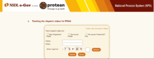 How To Check Online Pran Card Dispatch Status-min