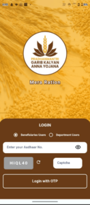 How to Download Digital Ration Card From Mera Ration App 