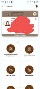 How to Download Digital Ration Card From Mera Ration App 4-min