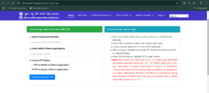 How to MSME Registration Online 2025 10-min