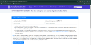 How to MSME Registration Online 2025 