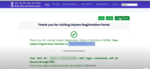 How to MSME Registration Online 2025 8-min