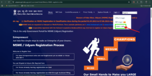 How to MSME Registration Online 2025 9-min