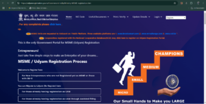 How to MSME Registration Online 2025?