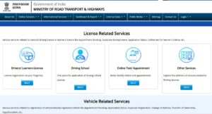How to Apply Online for Learner Driving Licence 2025?
