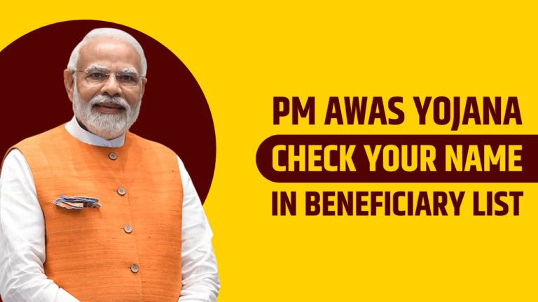 PM Awas Yojana Online List 2025