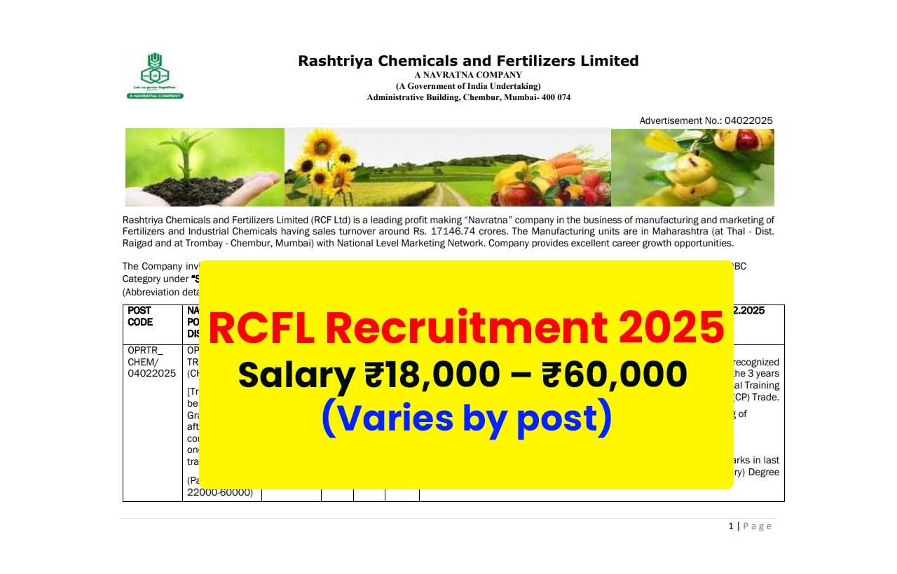 RCFL Recruitment 2025