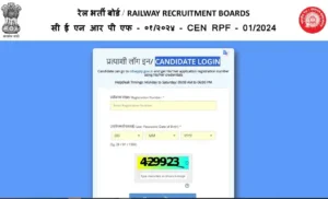 RPF Constable Answer Key PDF Download