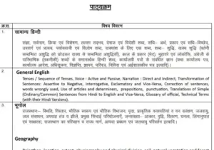 Rsmssb 4th Grade Syllabus 2025 Pdf Download