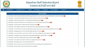 Rajasthan 4th Grade Syllabus Pdf Download