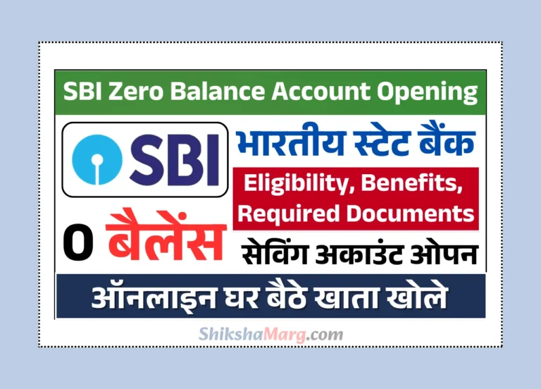 SBI Zero Balance Account Opening Online Apply