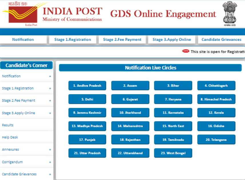 GDS 1st Merit List 2025