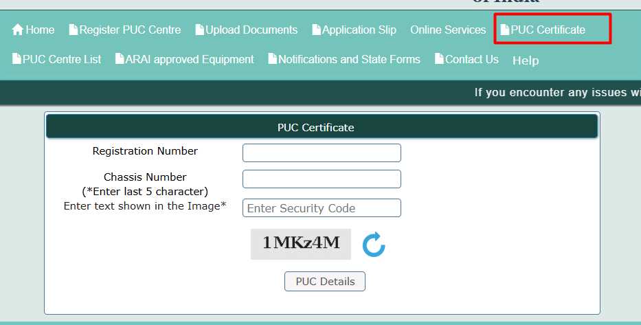 Pollution Certificate Apply 2025