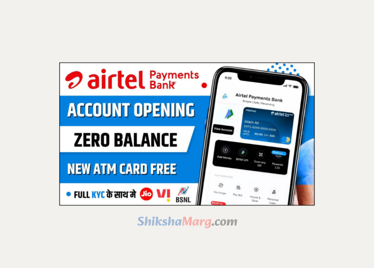 Airtel Payment Bank Account Open Kaise Kare