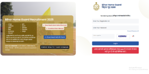 How To Download Bihar Home Guard Admit Card 2025?