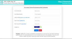 CBSE 10th Result 2025 Check