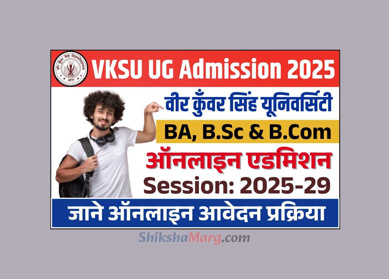 VKSU UG Admission 2025-29
